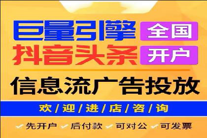 信息流广告公司案例集锦：大数据精准营销案例